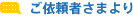 ���˗��җl���