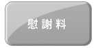 �Ԏӗ�