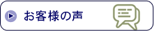 ���q�l�̐�