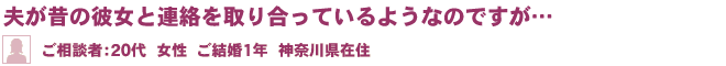 �v���̂̔ޏ��ƘA������荇���Ă���悤�Ȃ̂ł����c