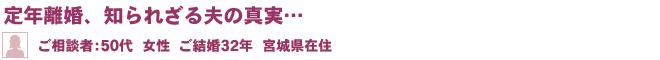��N�����A���̐^���Ƃ́c