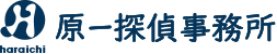 原一探偵事務所（ハライチ）
