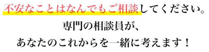 アフターフォロー