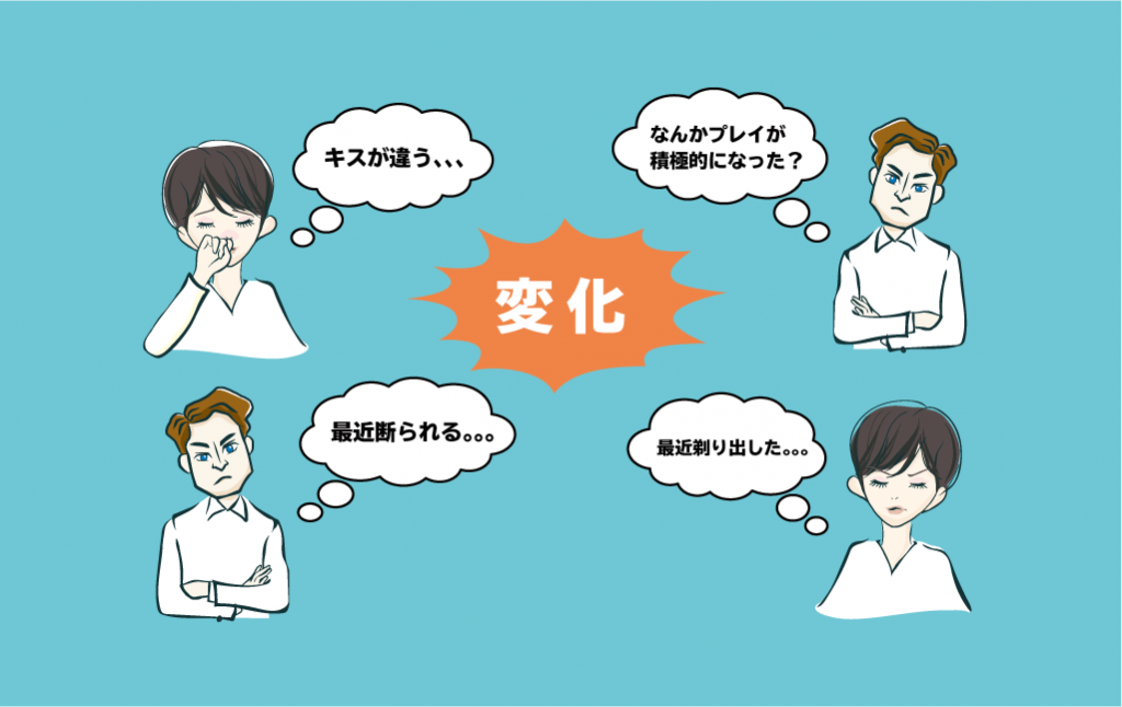 浮気を見破る 中学生でもできる浮気の見分け方リスト33 探偵note