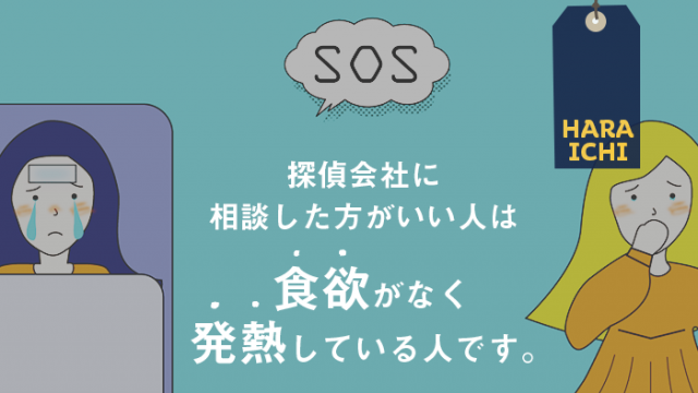 居場所 わかる アプリ に が ず 相手 バレ に 無料