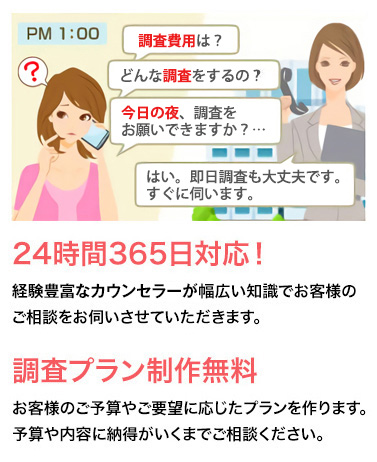 まず一度、無料相談でお気軽にお電話ください。