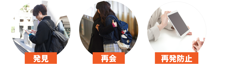 アフターフォロー