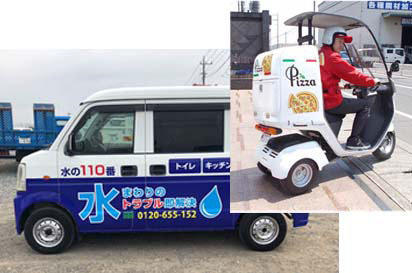 原一には自社保有の車両が100台以上！