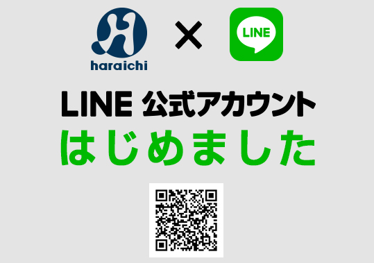 line公式アカウントはじめました