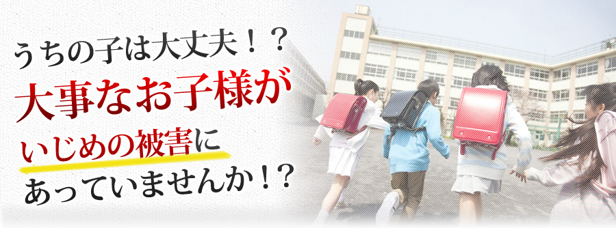 どうも妻の様子がおかしい・・・