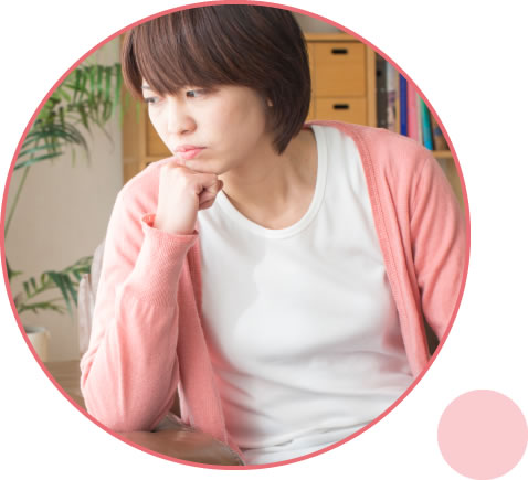 どうしたらいいのかわからない方