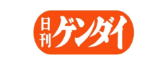 日刊ゲンダイ