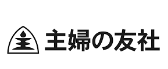 主婦の友社